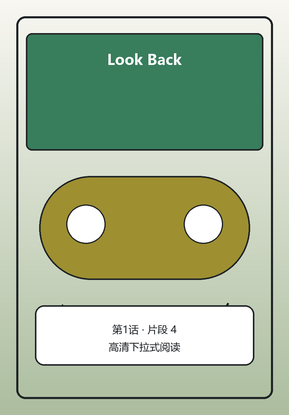 Look Back第1话第4页